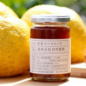 甘夏マーマレード・クラシック