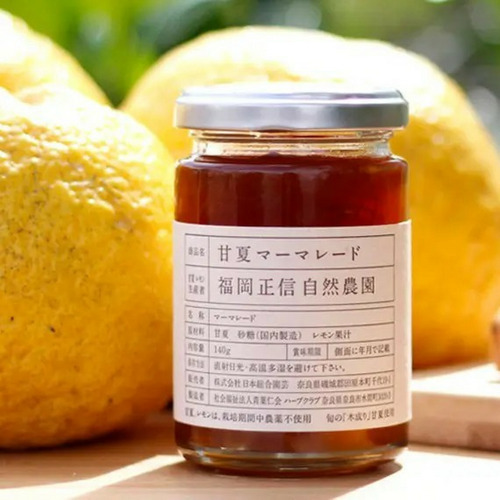 甘夏マーマレード・クラシック 詳細画像