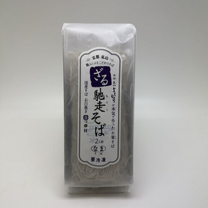 馳走そば（ざる）２食