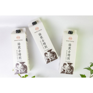 焙煎士特別アイスコーヒー 詳細画像