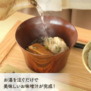 ねばねば野菜のおみそ汁（10袋入り） 詳細画像