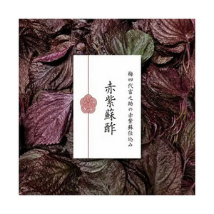 梅四代目富之助の赤紫蘇仕込み・赤紫蘇酢 詳細画像