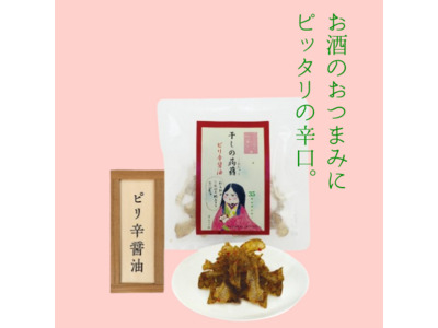 2523純喫茶ぺんてるへようこそ。&えびにゃん &キリマルラーメン 2523純喫茶ぺんてるへようこそ。&えびにゃん &キリマルラーメン