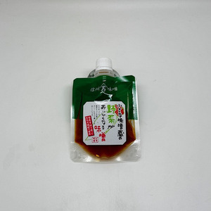 野菜がおいしくなる味噌