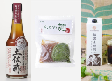 7月のおすすめアイテム