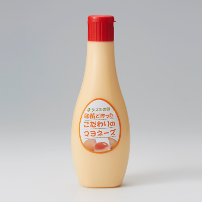 卵黄だけでつくったこだわりマヨネーズ