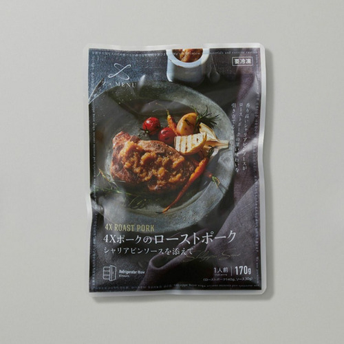 Z's MENU ４Ｘポークのローストポーク シャリアピンソースを添えて