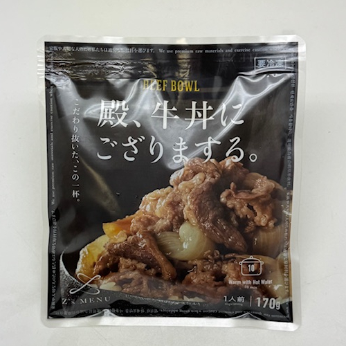 Z's MENU 殿、牛丼にござりまする。