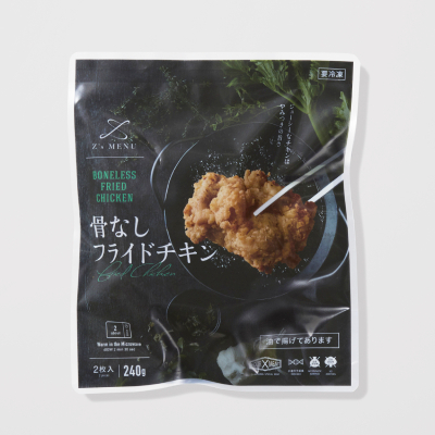 【Z’s MENU】骨なしフライドチキン
