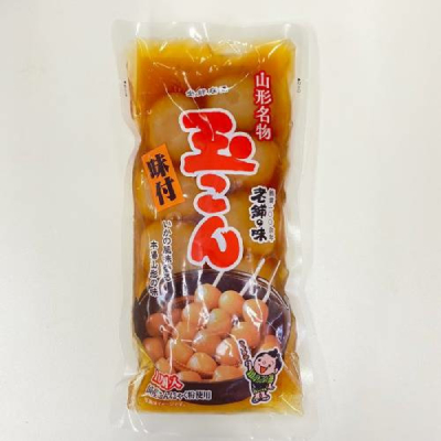 山形名物　味付玉こんにゃく