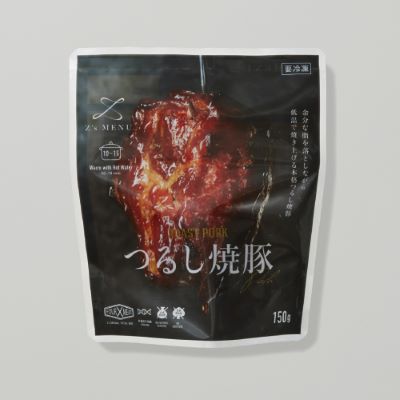 【Z's MENU】つるし焼豚
