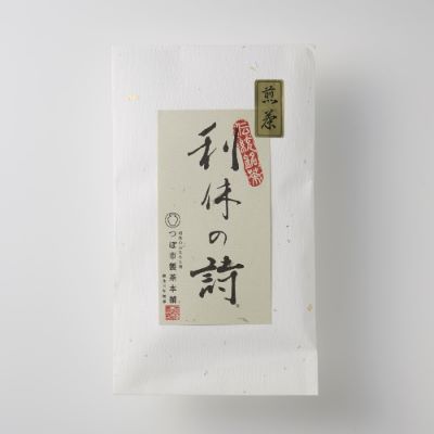 利休の詩　煎茶（大阪）つぼ市製茶本舗