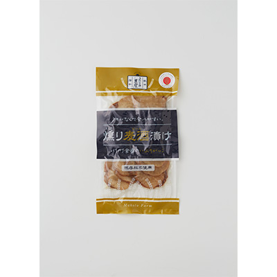 燻り麦酒漬けスライス