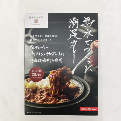 亜希ちゃん印 無水でつくった満足カレー