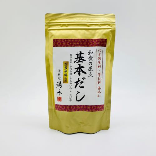 和食の原点 基本だし