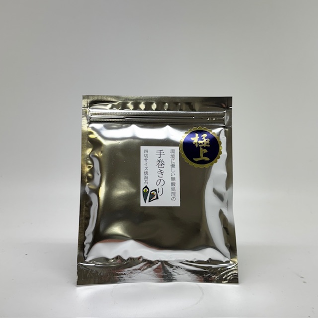 【極上】手巻きのり 4切8枚入