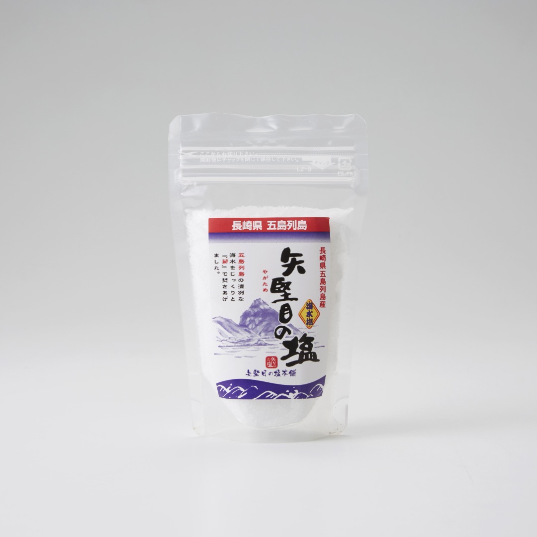 矢堅目の塩
