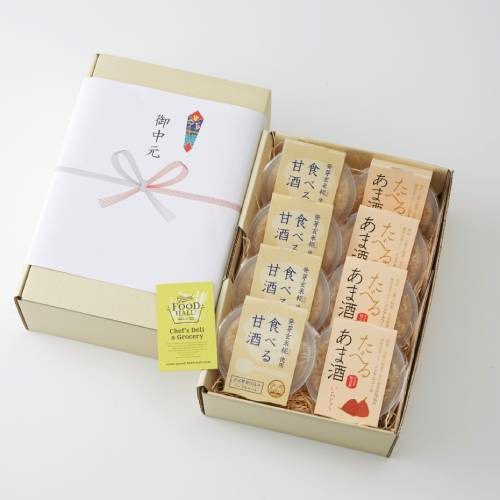甘酒セット