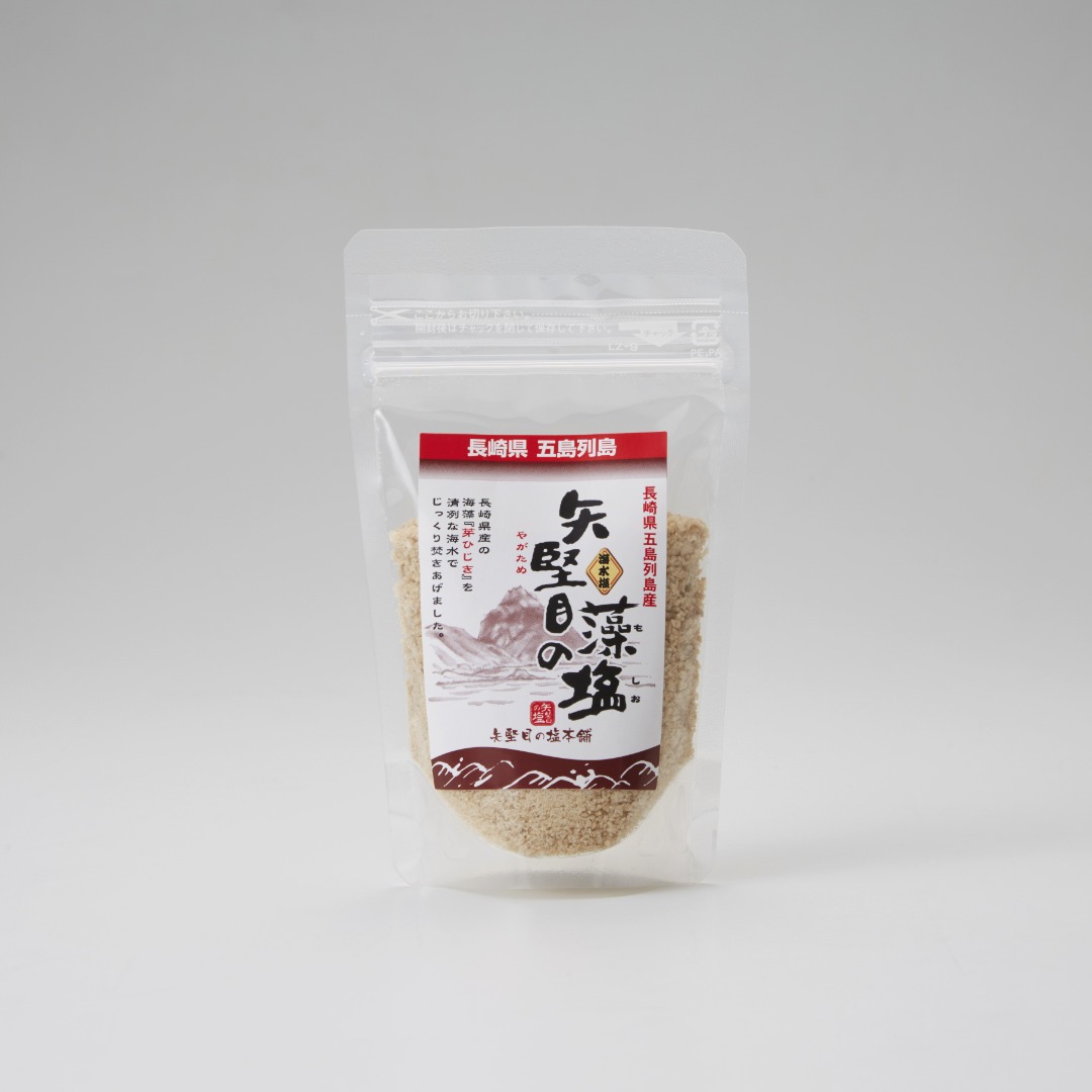 矢堅目の塩