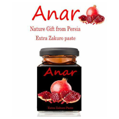 ANAR（最高級ザクロペースト）