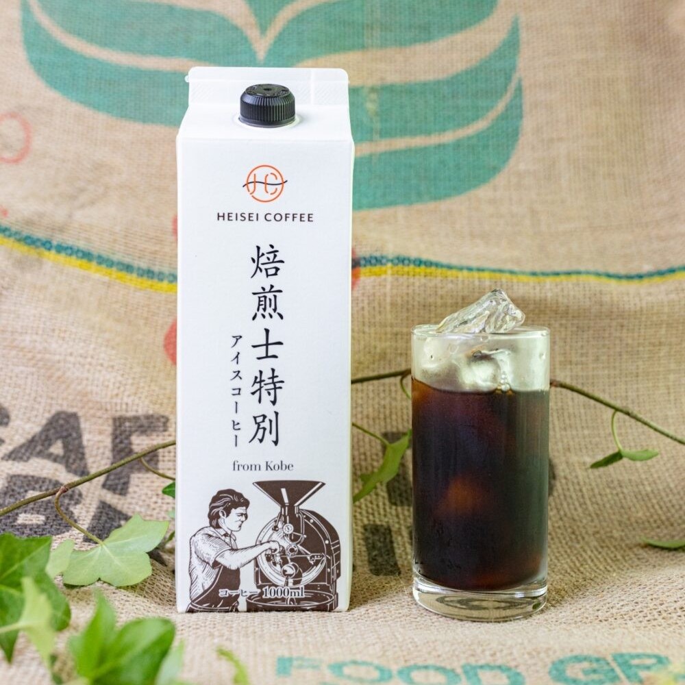 焙煎士特別アイスコーヒー