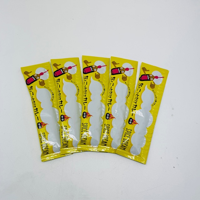 ちょこっとだけカレー