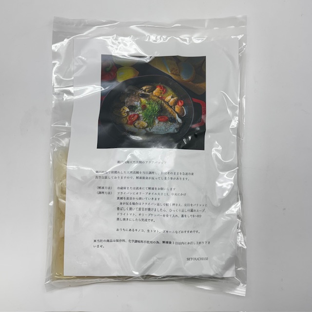 瀬戸内天然真鯛のアクアパッツア