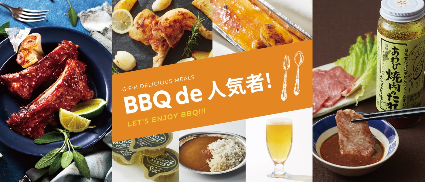 ＢＢＱ　de　人気者!!