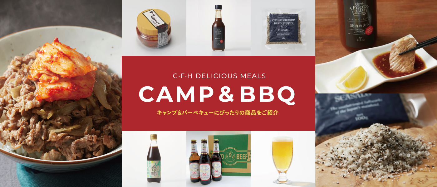 CAMP&BBQ