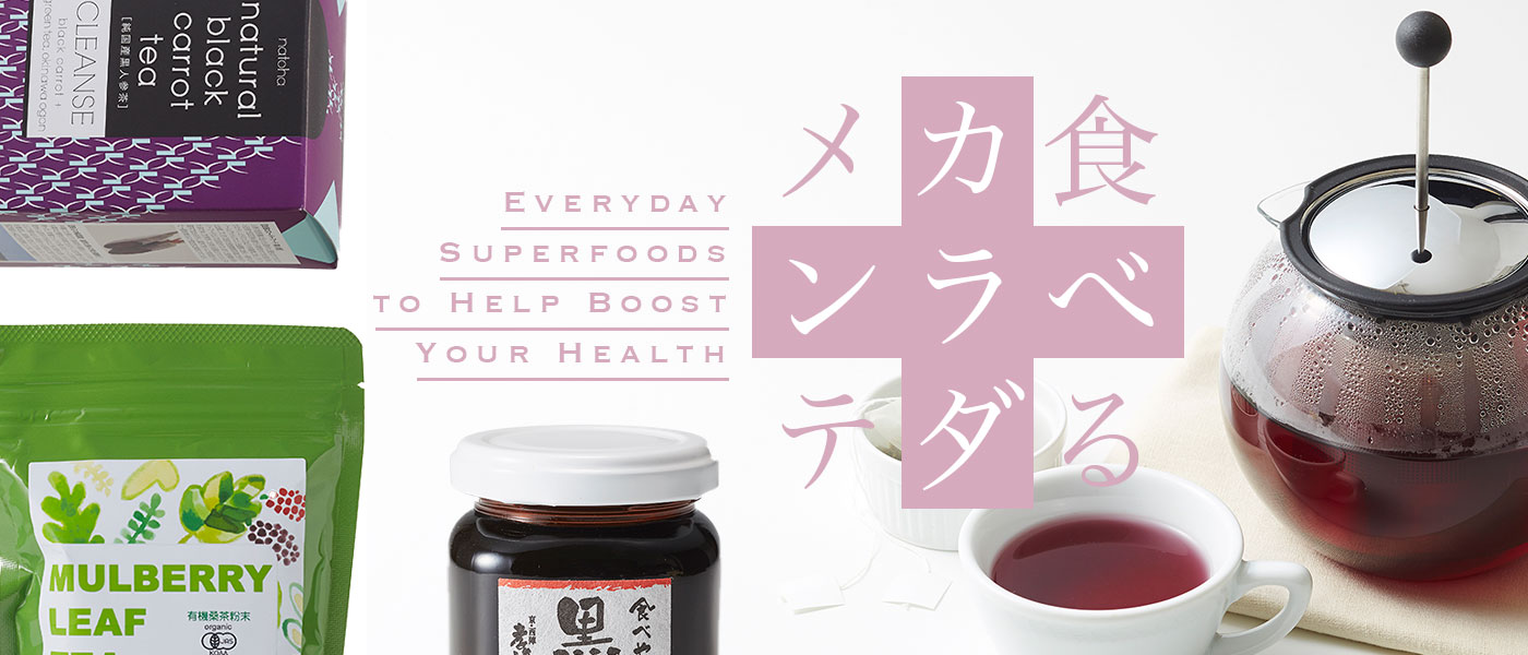 グランドフードホールのおすすめサプリ