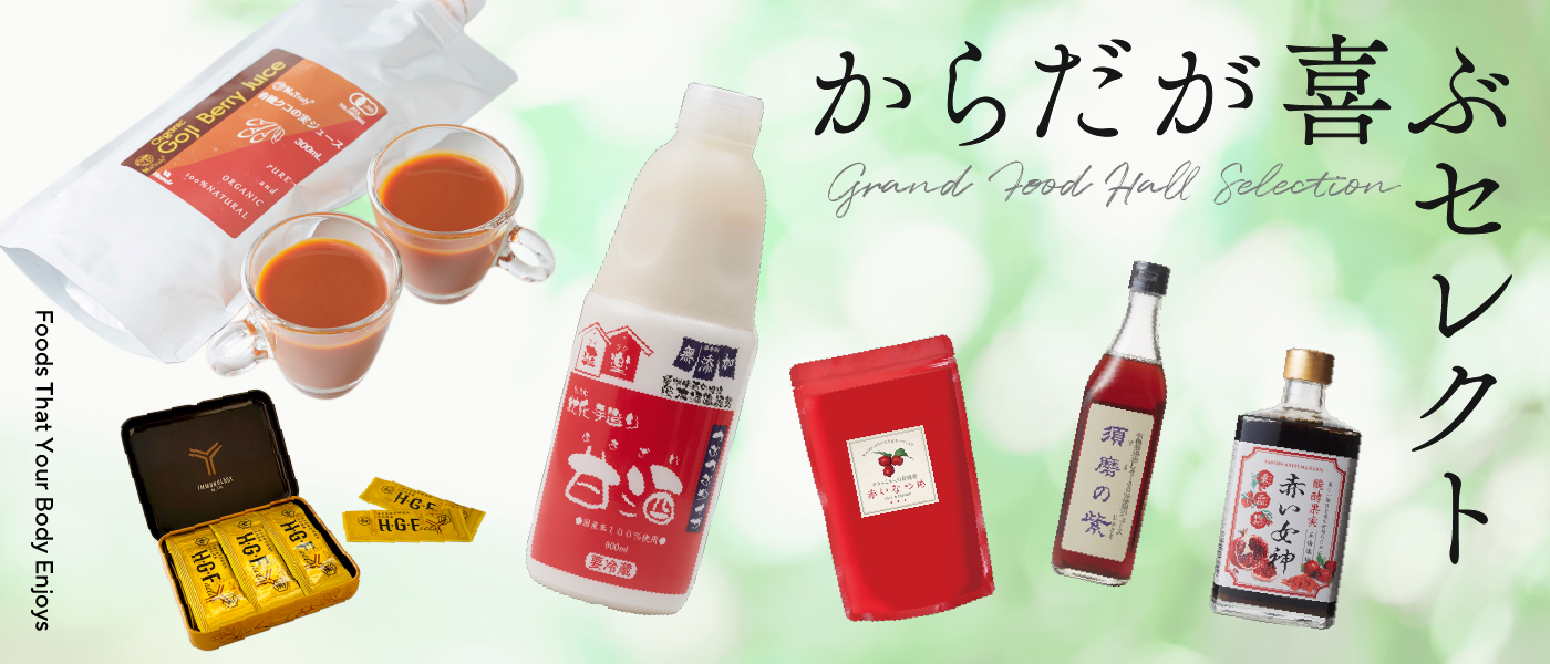 時短で簡単おいしい お惣菜特集