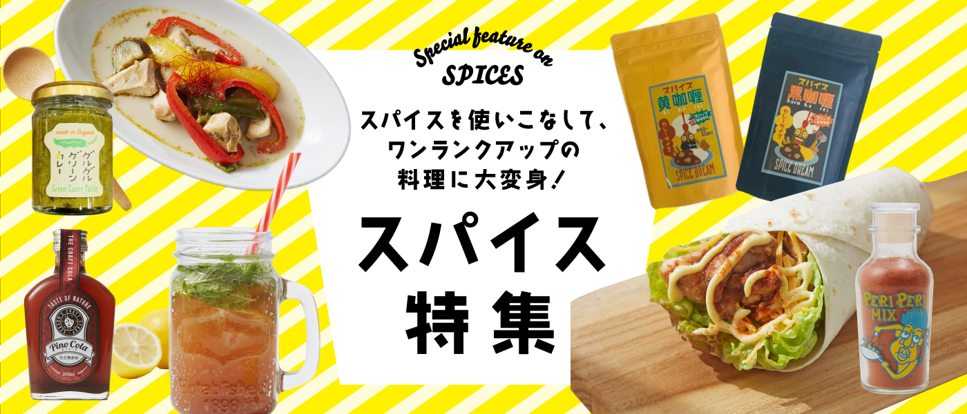 時短で簡単おいしい お惣菜特集