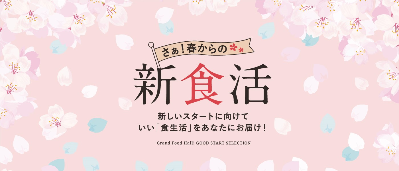 2025新生活