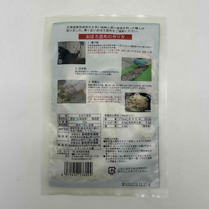 職人が仕上げたおぼろ昆布 詳細画像